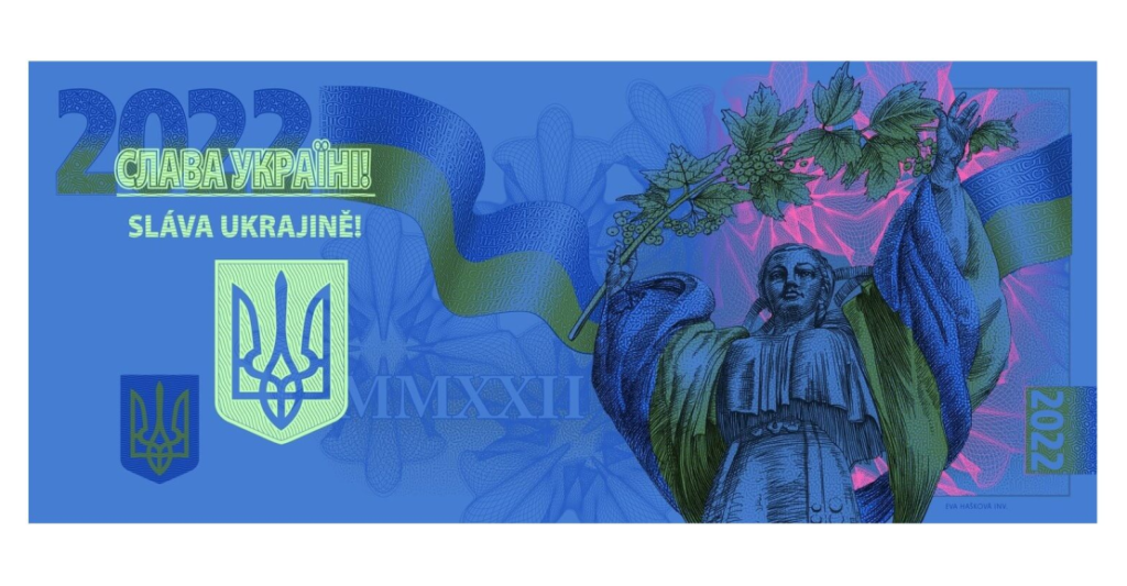 Glory to Ukraine banknote